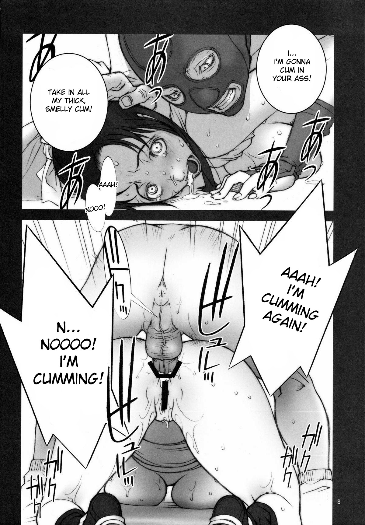 KAKUTOU-GAME BON page 9 full