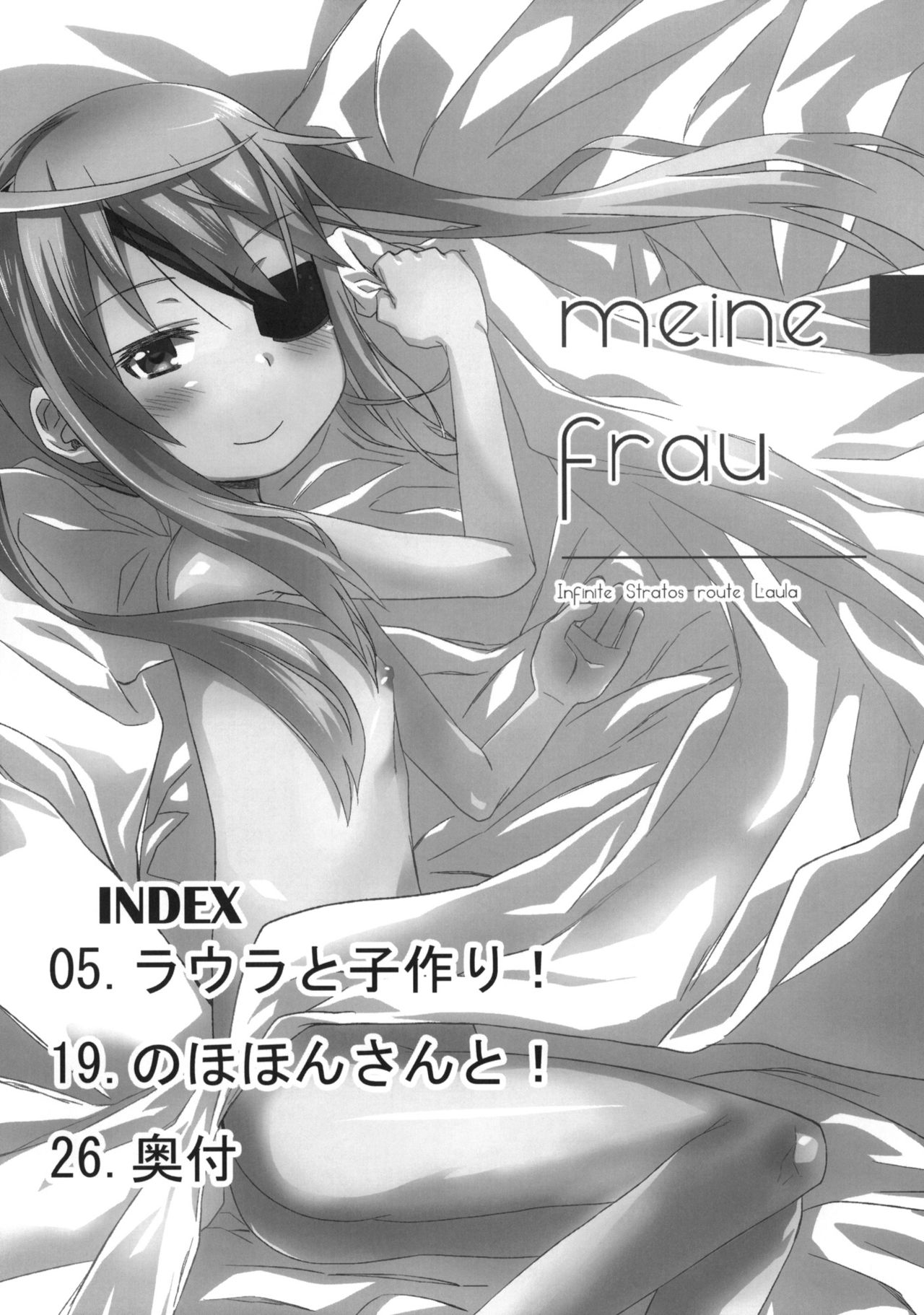 meine Frau page 2 full