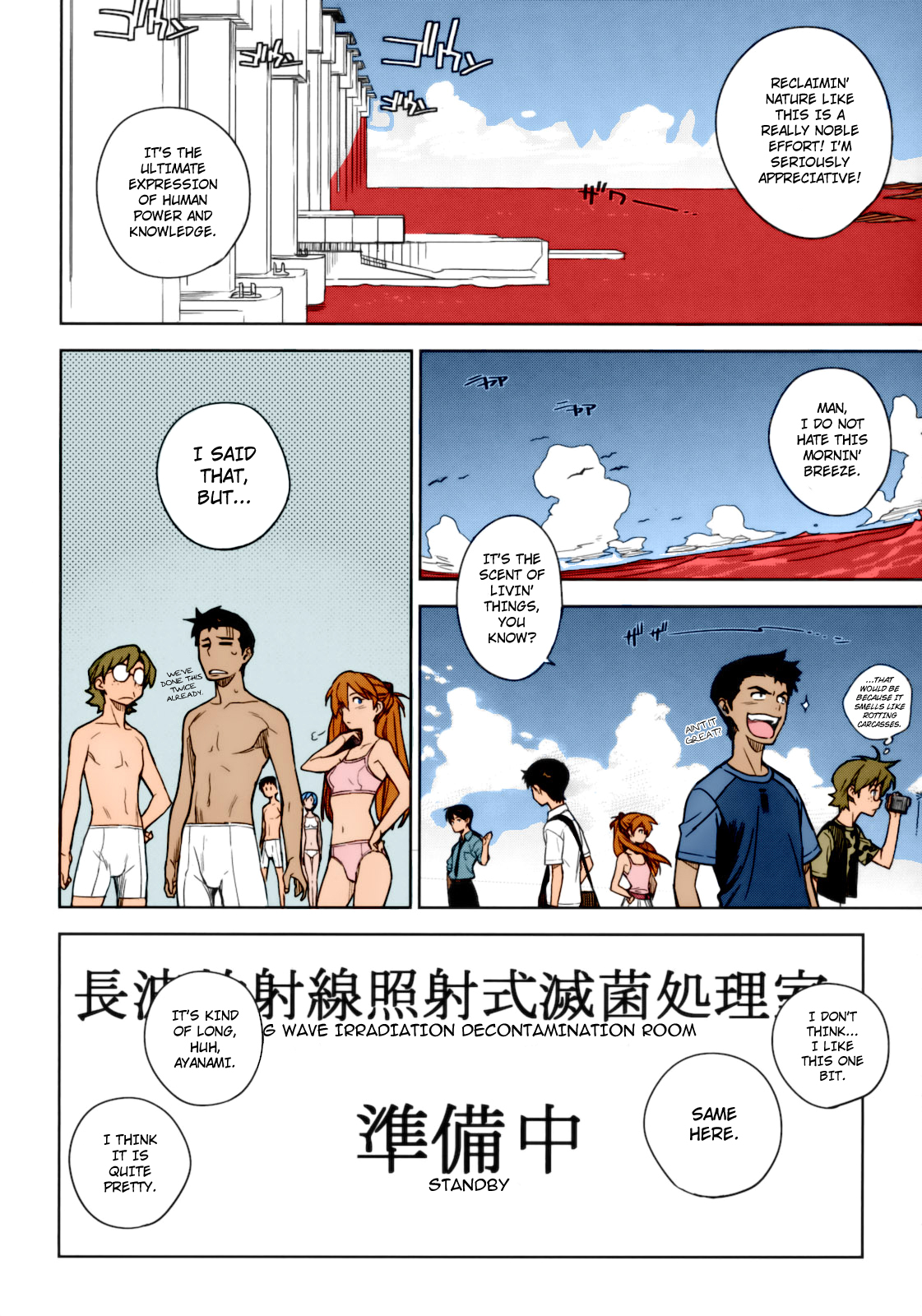 LIKE A BEAST   ==Strange Companions== page 9 full