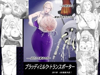 Bloody Milk Transporter cover