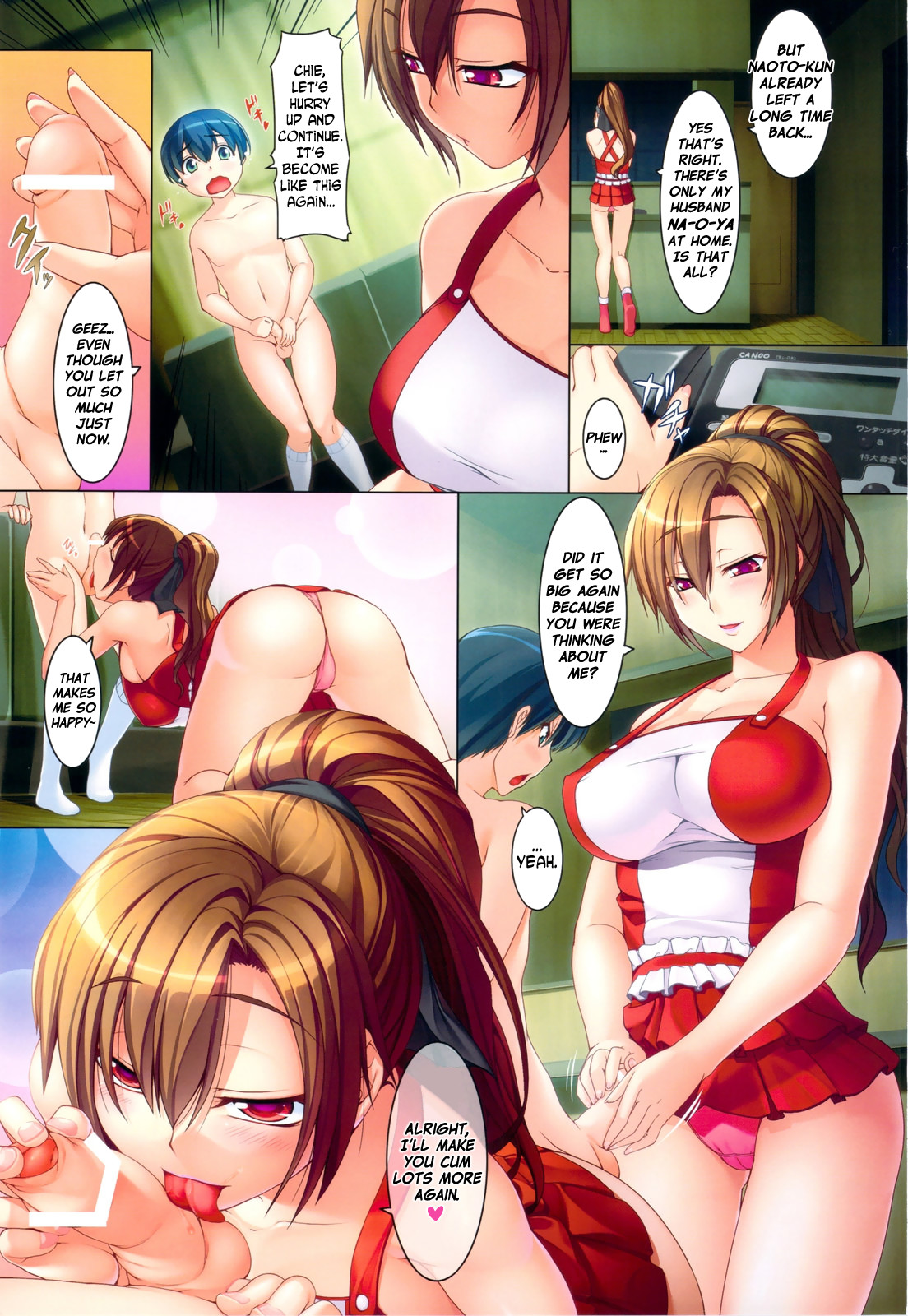 Aigan Ningyou to Kako ni Torawareta Kanojo  =Team Vanilla= page 3 full
