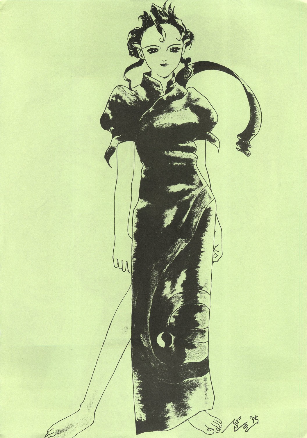 Kin Gengashuu 8 page 4 full