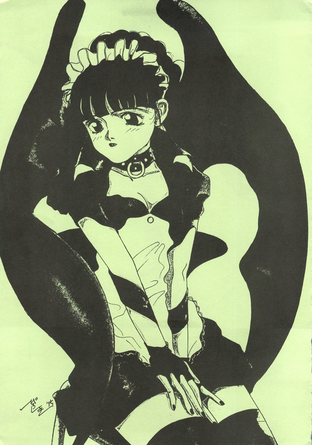 Kin Gengashuu 8 page 5 full