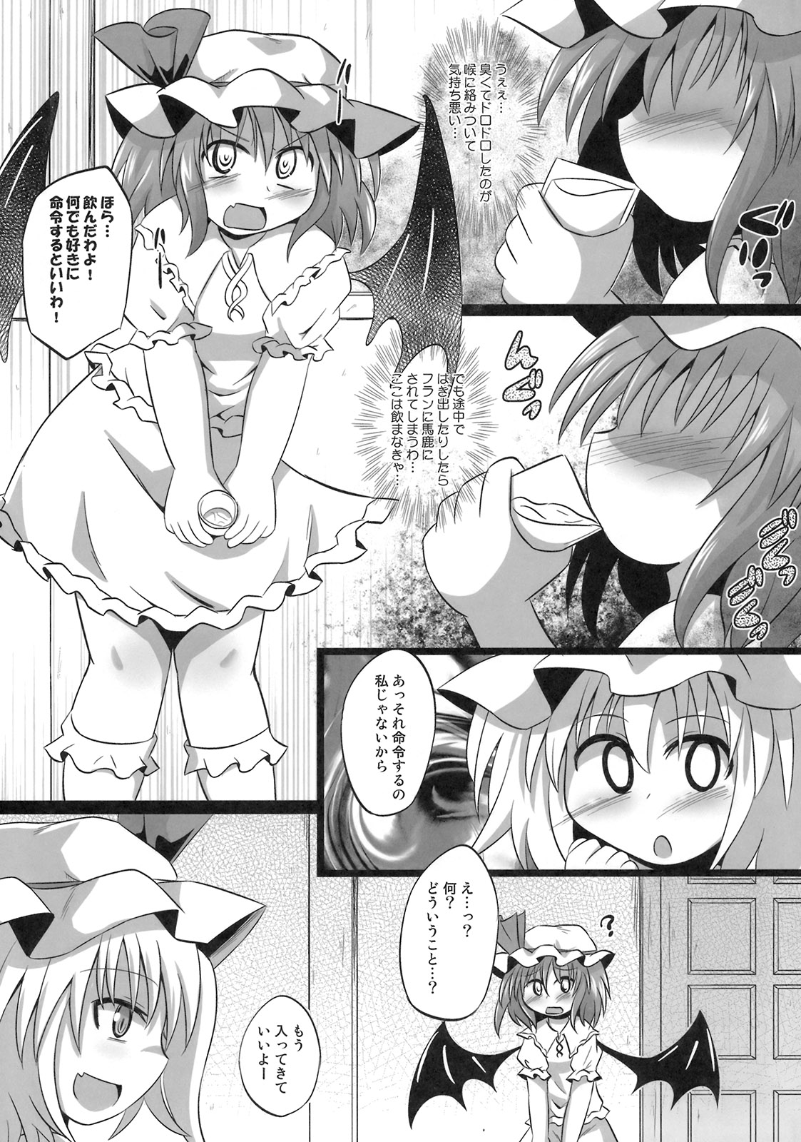 Scarlet Slave page 6 full