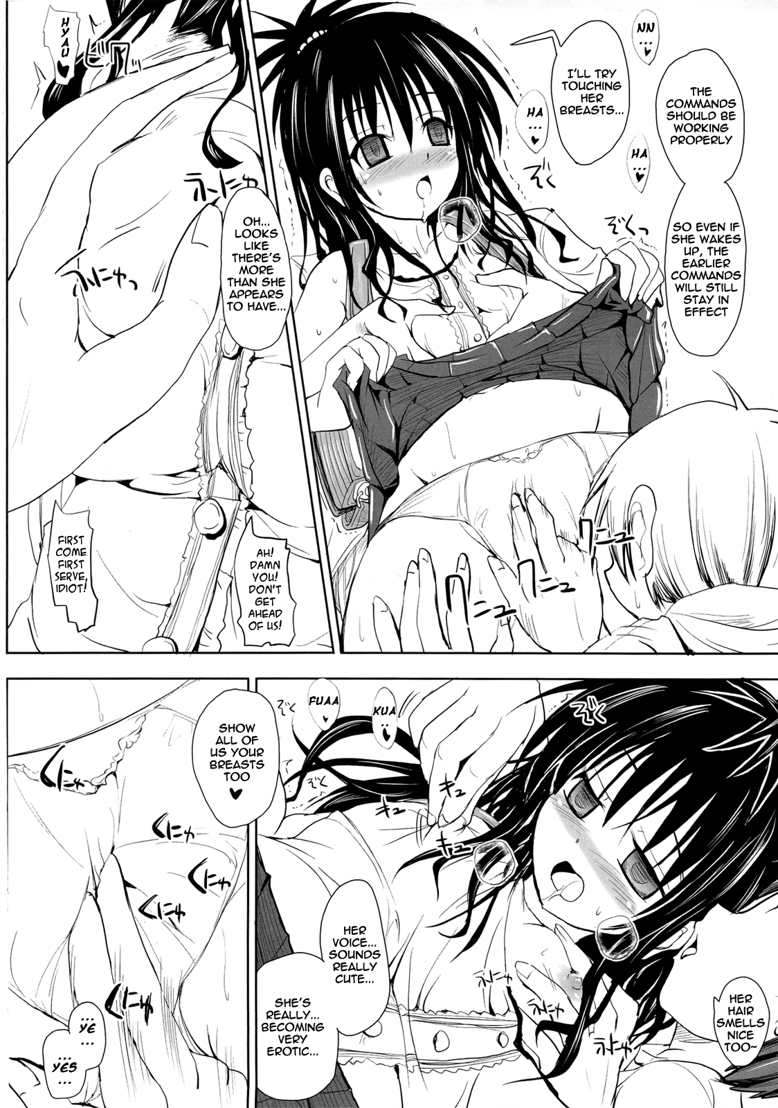 Oyasumi Mikan Junbigou   =PG= page 5 full