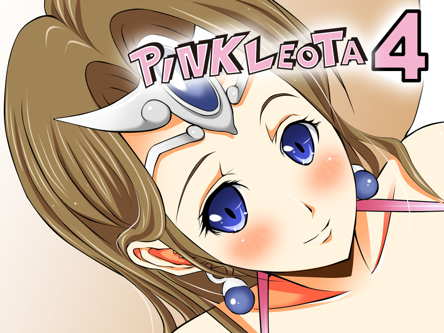 Pink Leota 4 page 1 full