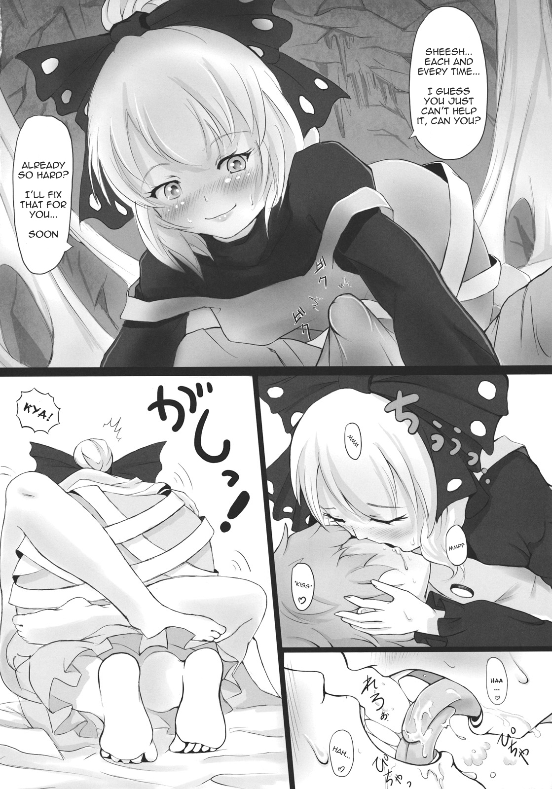 Trap page 6 full