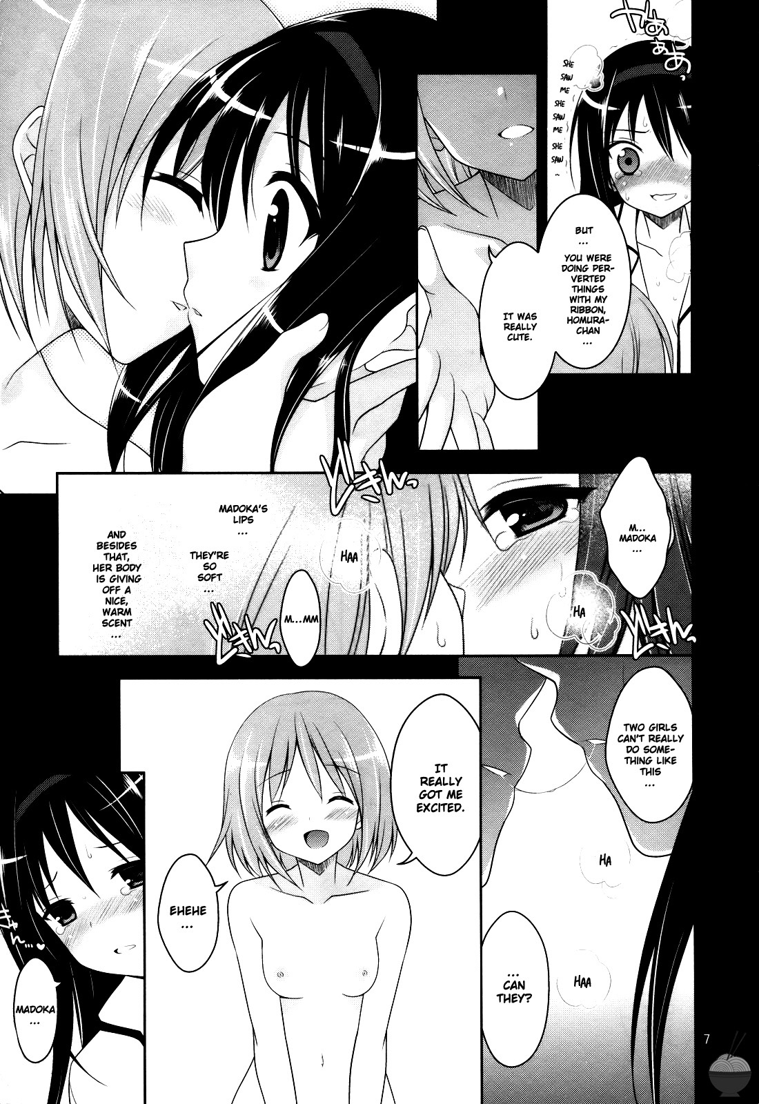 Suna ni Negai wo | When You Wish Upon a Sand page 7 full