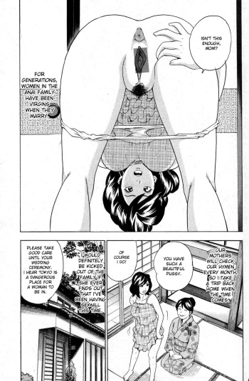 Anal Sensei cover