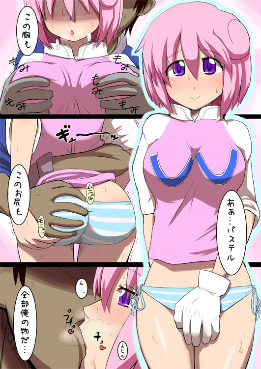 - Artist - LeoSixteen page 7 full