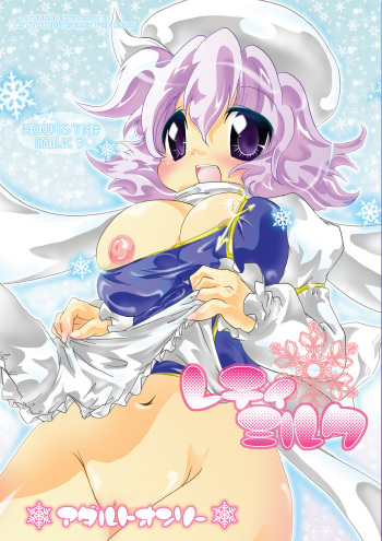 Letty Milk cover