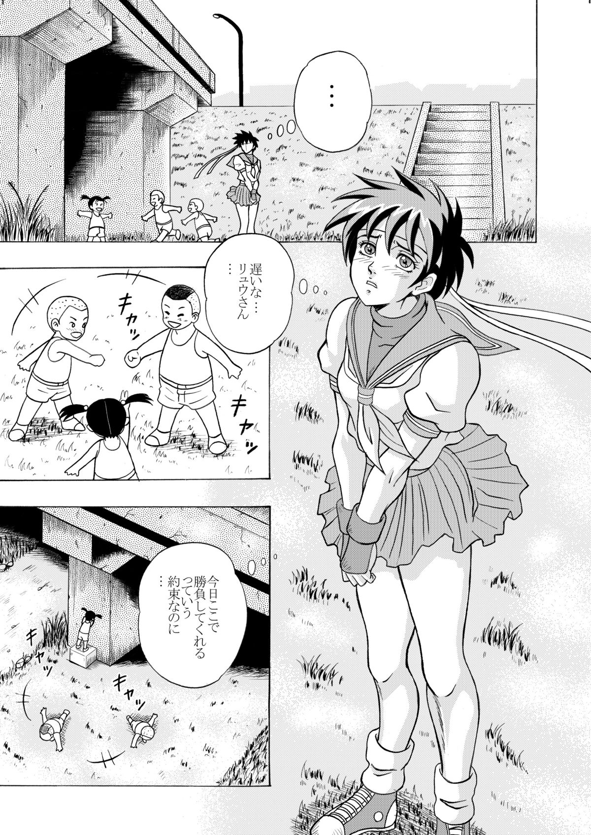 OMO 02 page 3 full