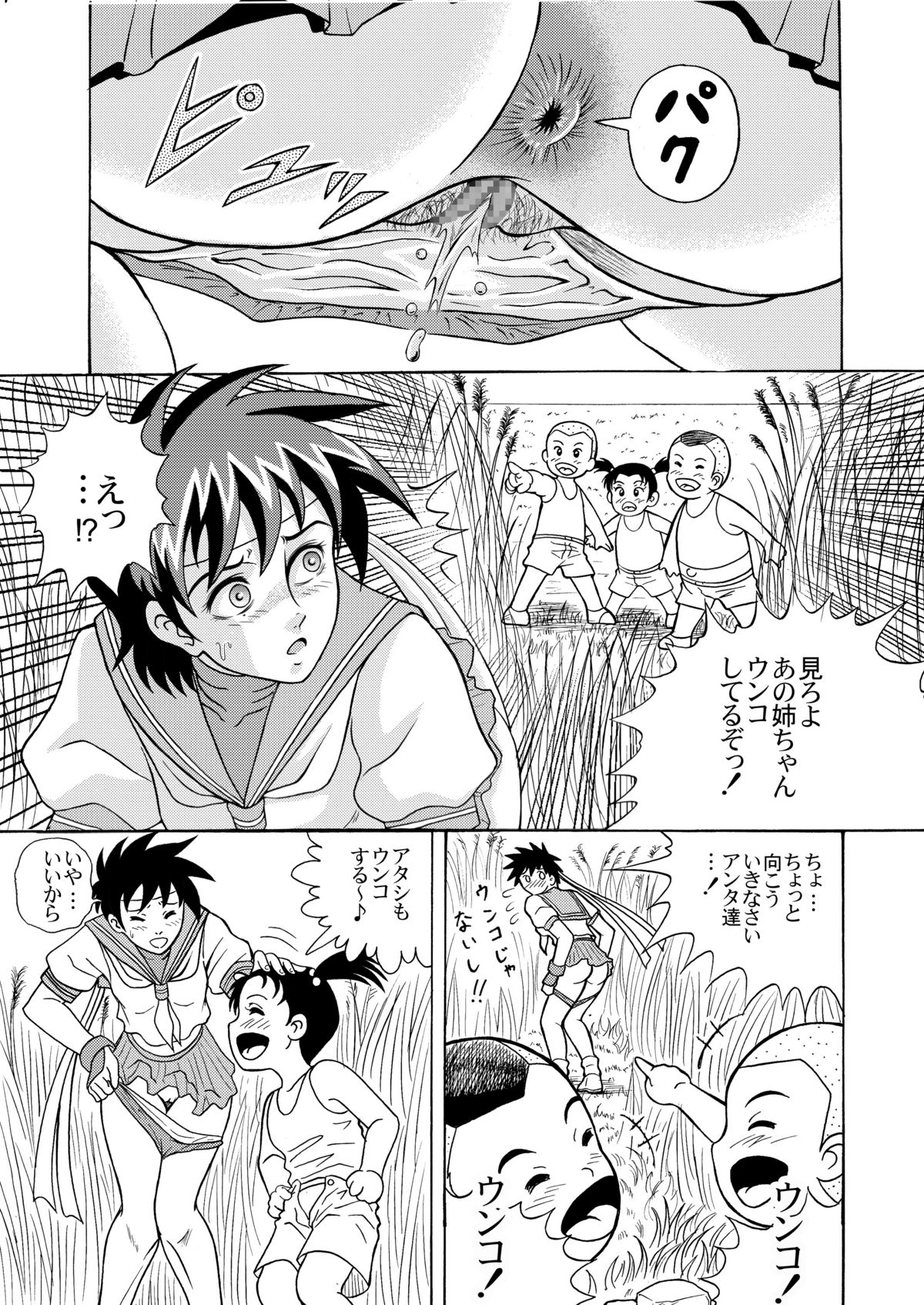 OMO 02 page 7 full