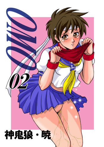 OMO 02 cover