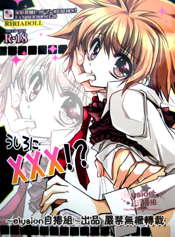 Behind XXX! cover