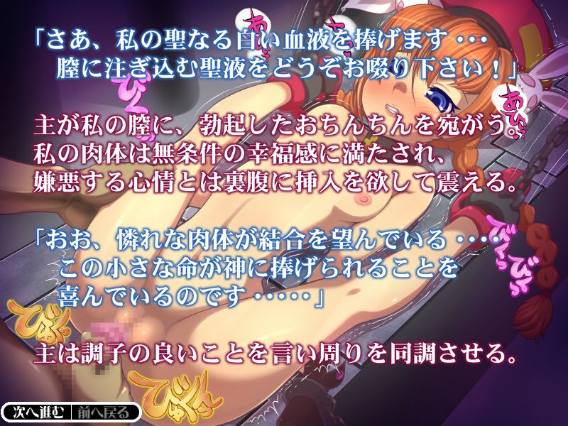 Tsuji Machi Anime Request Vol. 7 - Vita 'Inkou no Nushi' page 8 full