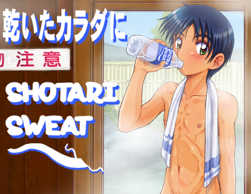 ROM 10 Shoka page 7 full