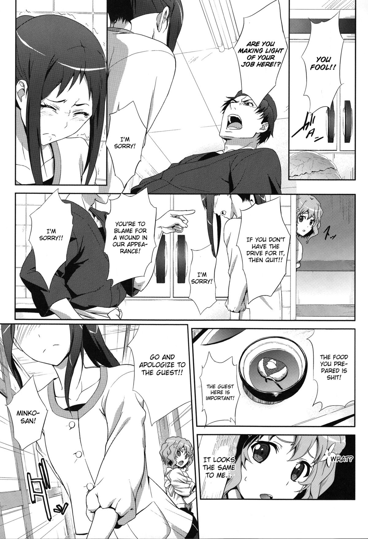Ano Hana no Iro page 4 full