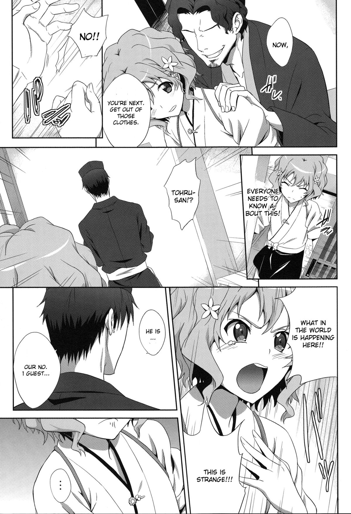 Ano Hana no Iro page 9 full