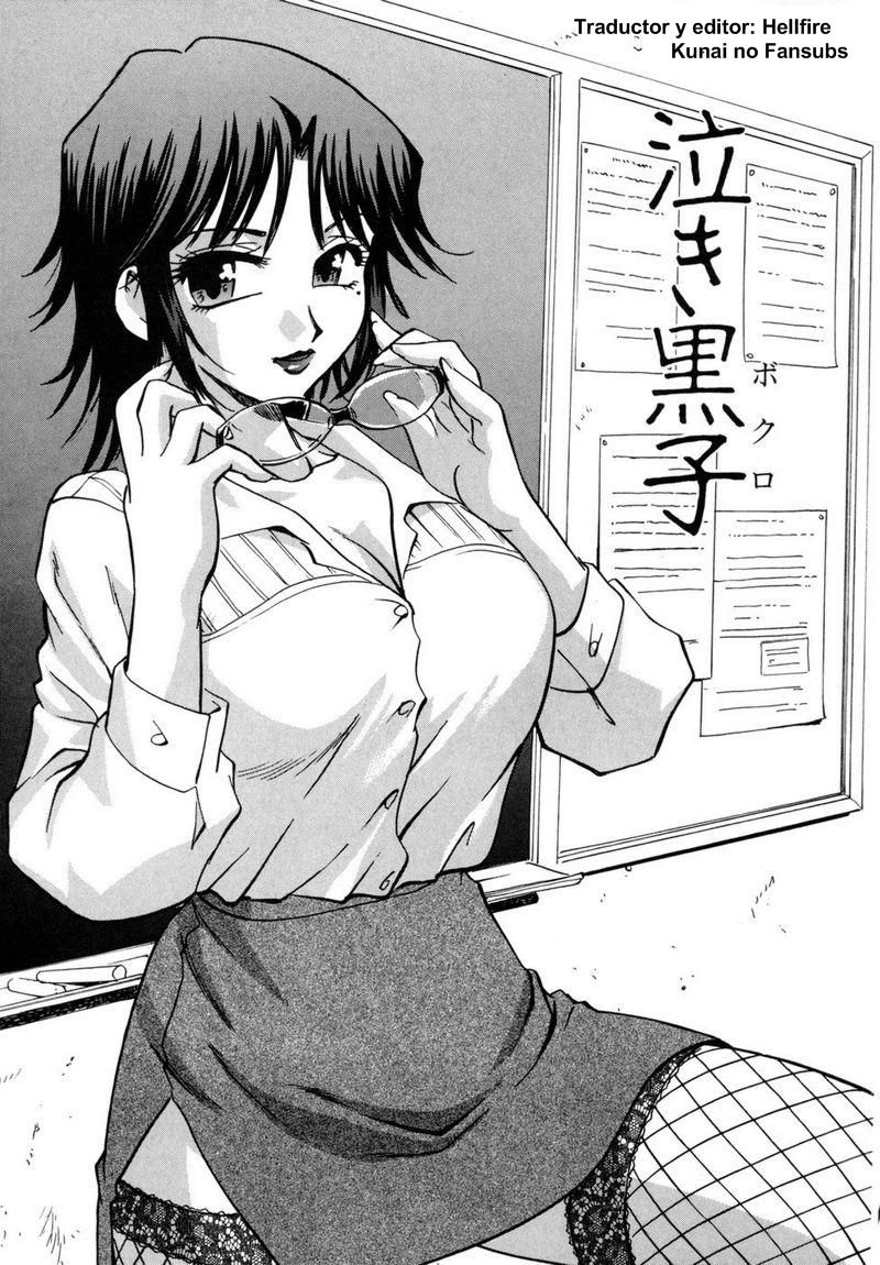 Hounyuu Hyakkei Cap 4 page 1 full