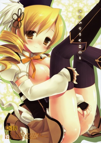Kawaisou Yellow cover