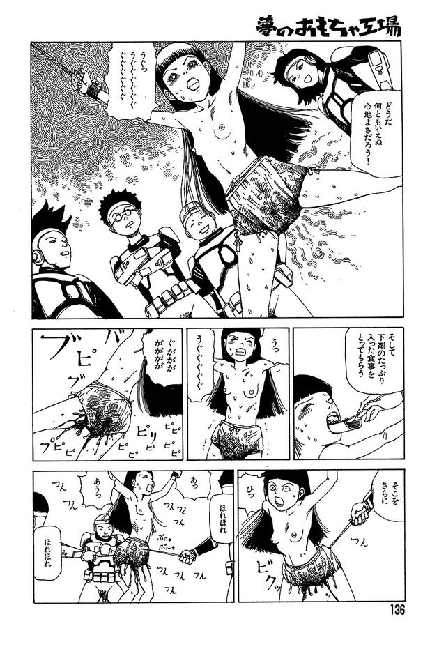 Gurochan's /s/ torrent part 3 page 8 full