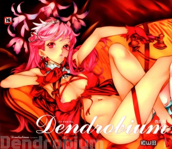 Dendrobium cover