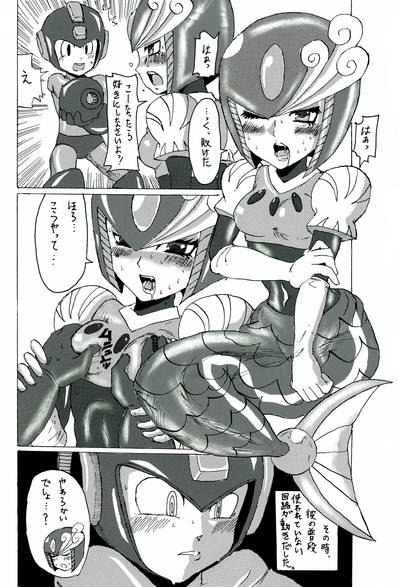Megaman &amp; Splashwoman page 1 full