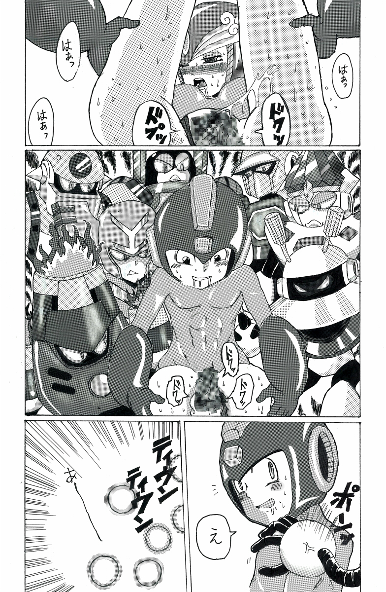 Megaman &amp; Splashwoman page 4 full