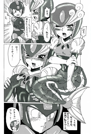 Megaman &amp; Splashwoman cover