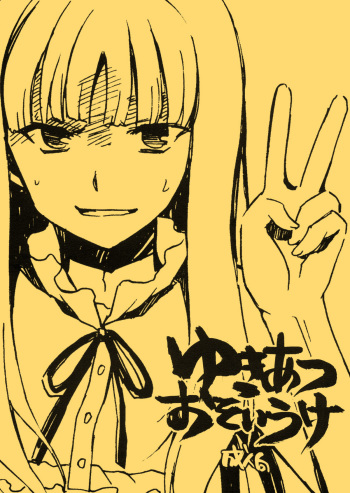 Yukiatsu Osoi Uke cover