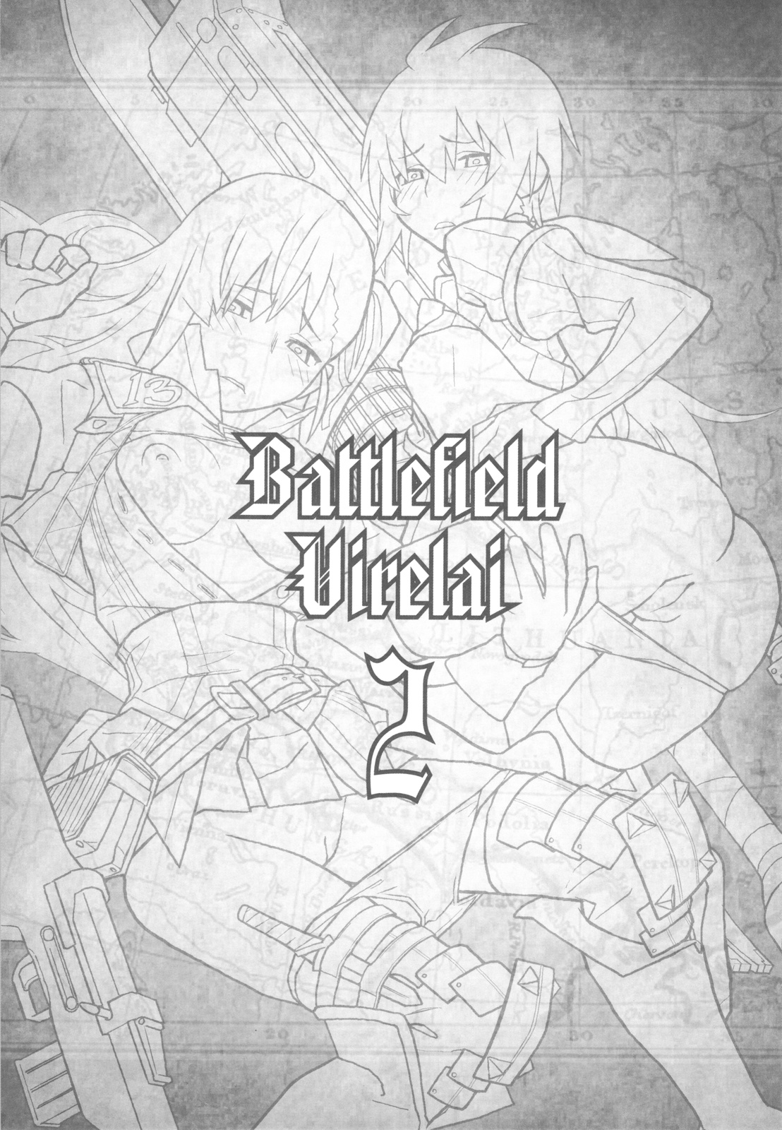 Senjou no Virelai 2 -BATTLEFIELD VIRELAI II- page 2 full