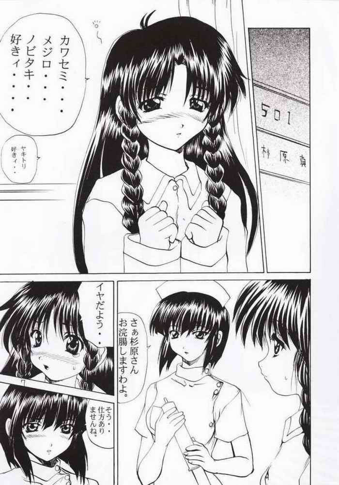 Final S2 page 6 full