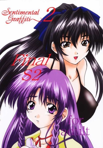 Final S2 cover