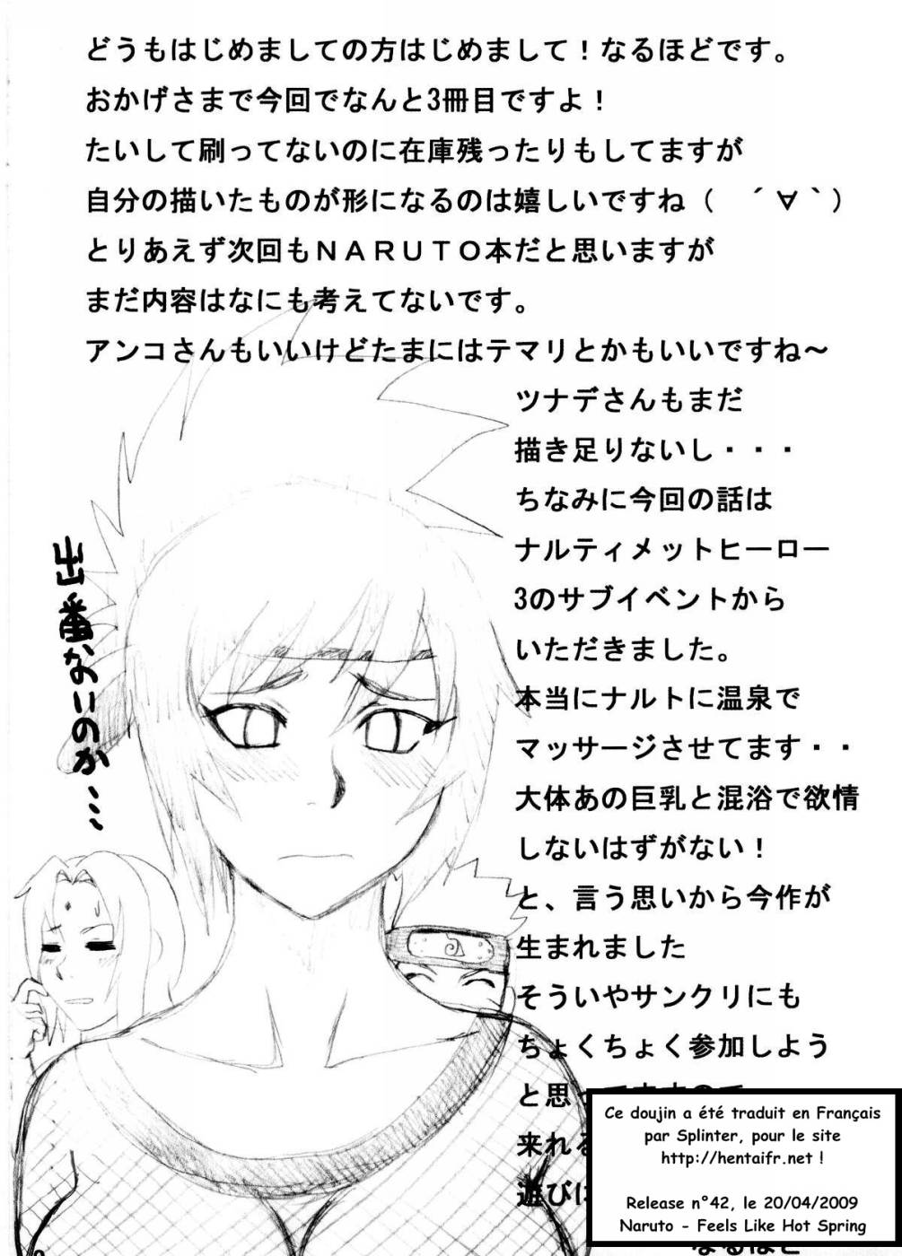Kibun wa mou Onsen page 3 full