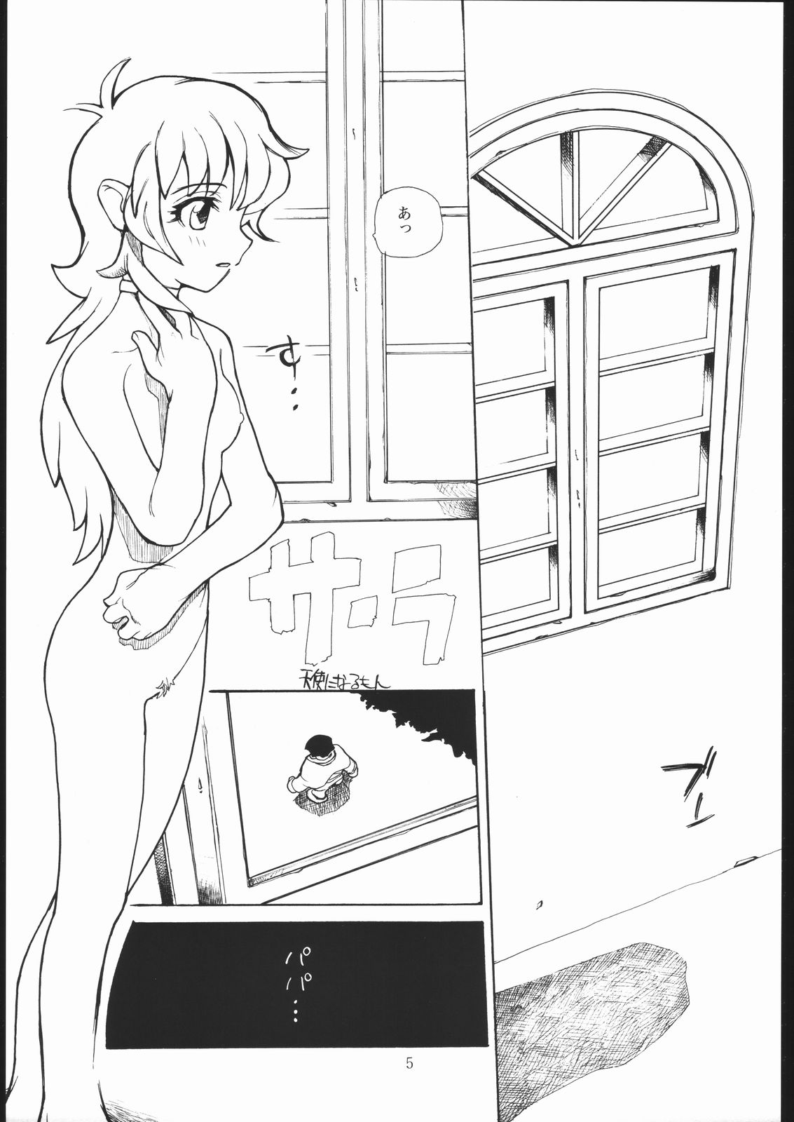 HYPER RESTAURANT 4 page 4 full