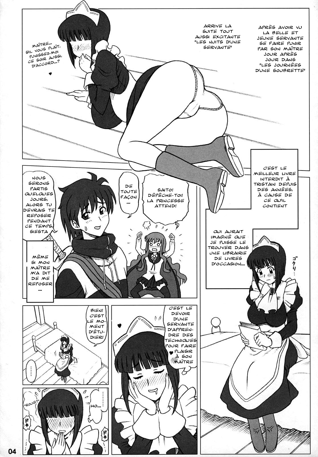 21Kaiten - Maid no Tasogare page 4 full
