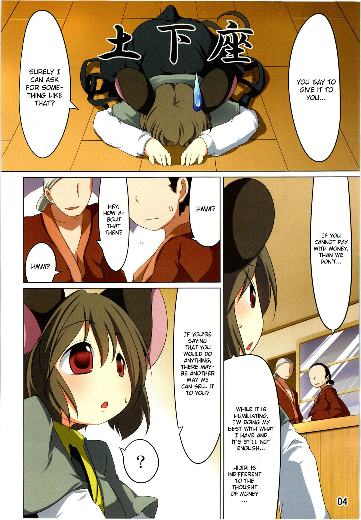 Ichiri Hyakugai page 4 full