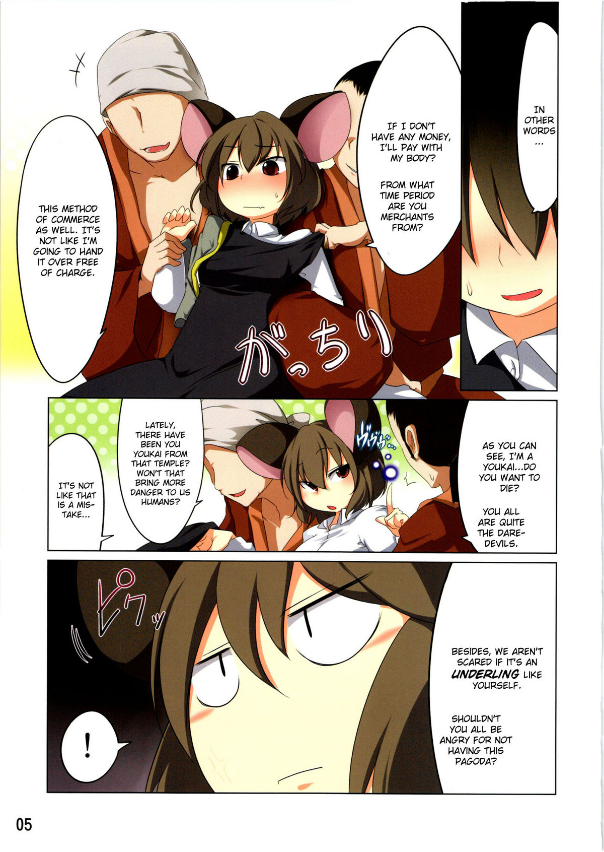 Ichiri Hyakugai page 5 full