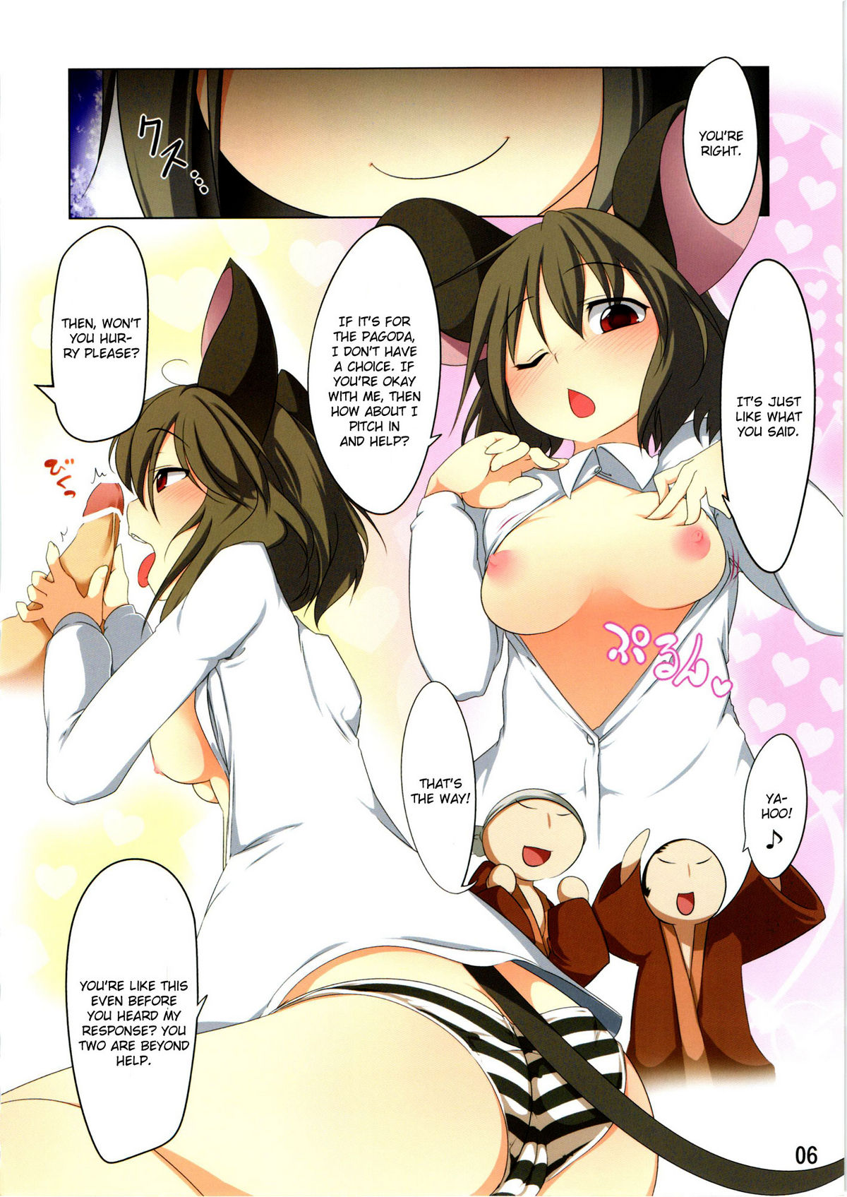 Ichiri Hyakugai page 6 full