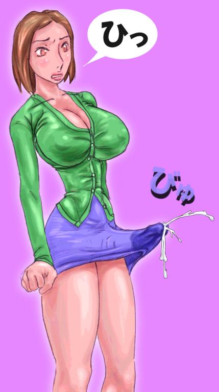 Futanari Ejacuating page 2 full