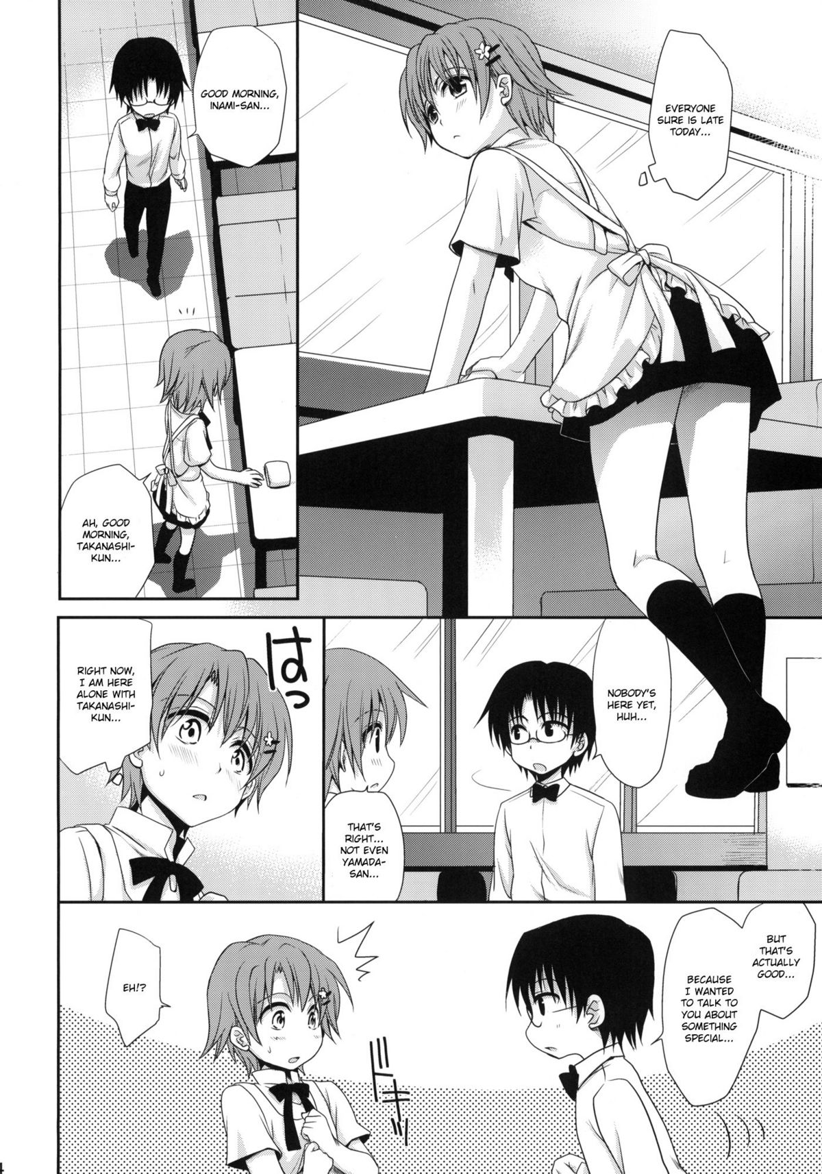 Wonder'bout page 3 full