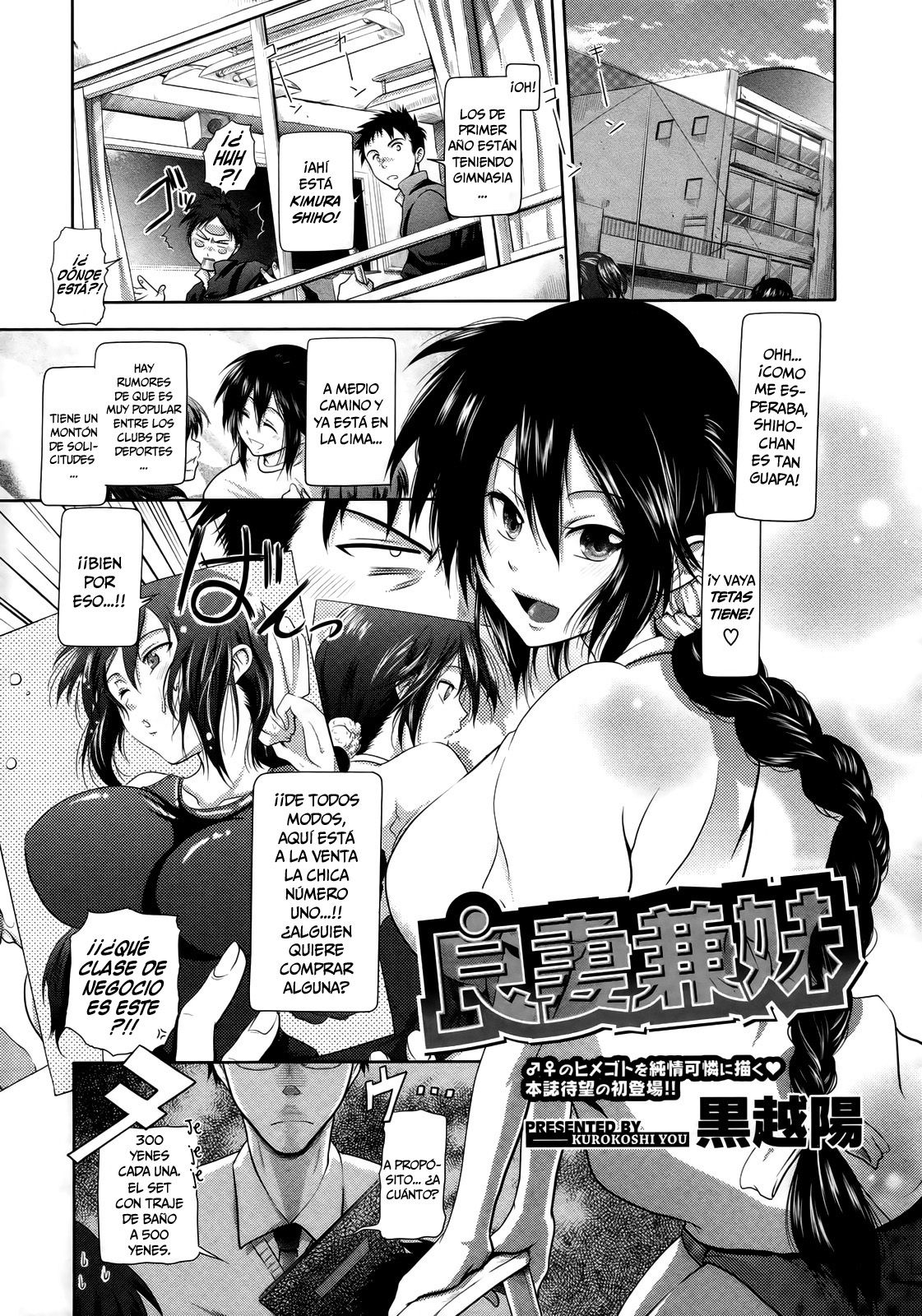 Ryousai Kenimouto page 1 full