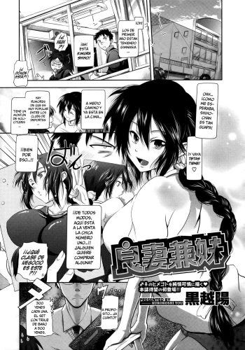 Ryousai Kenimouto cover