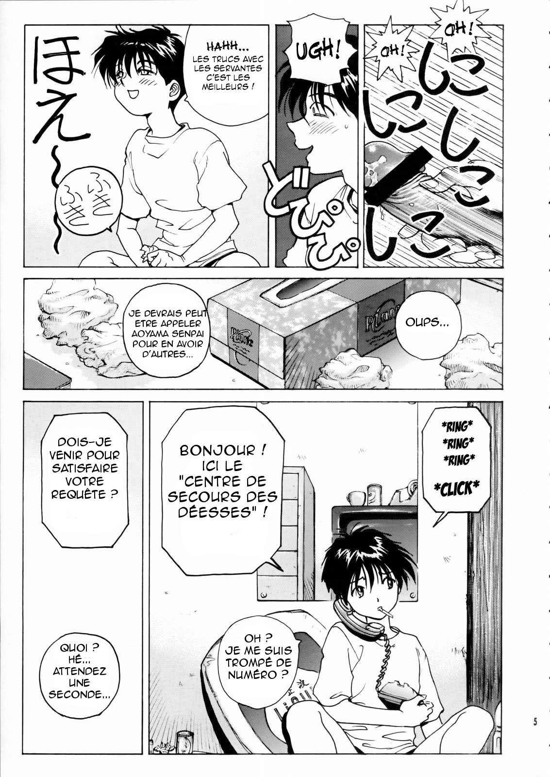 Megami-sama Ryoujoku page 6 full