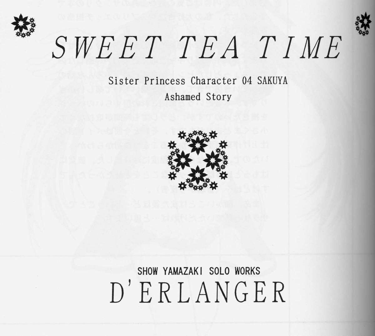 SWEET TEA TIME page 2 full