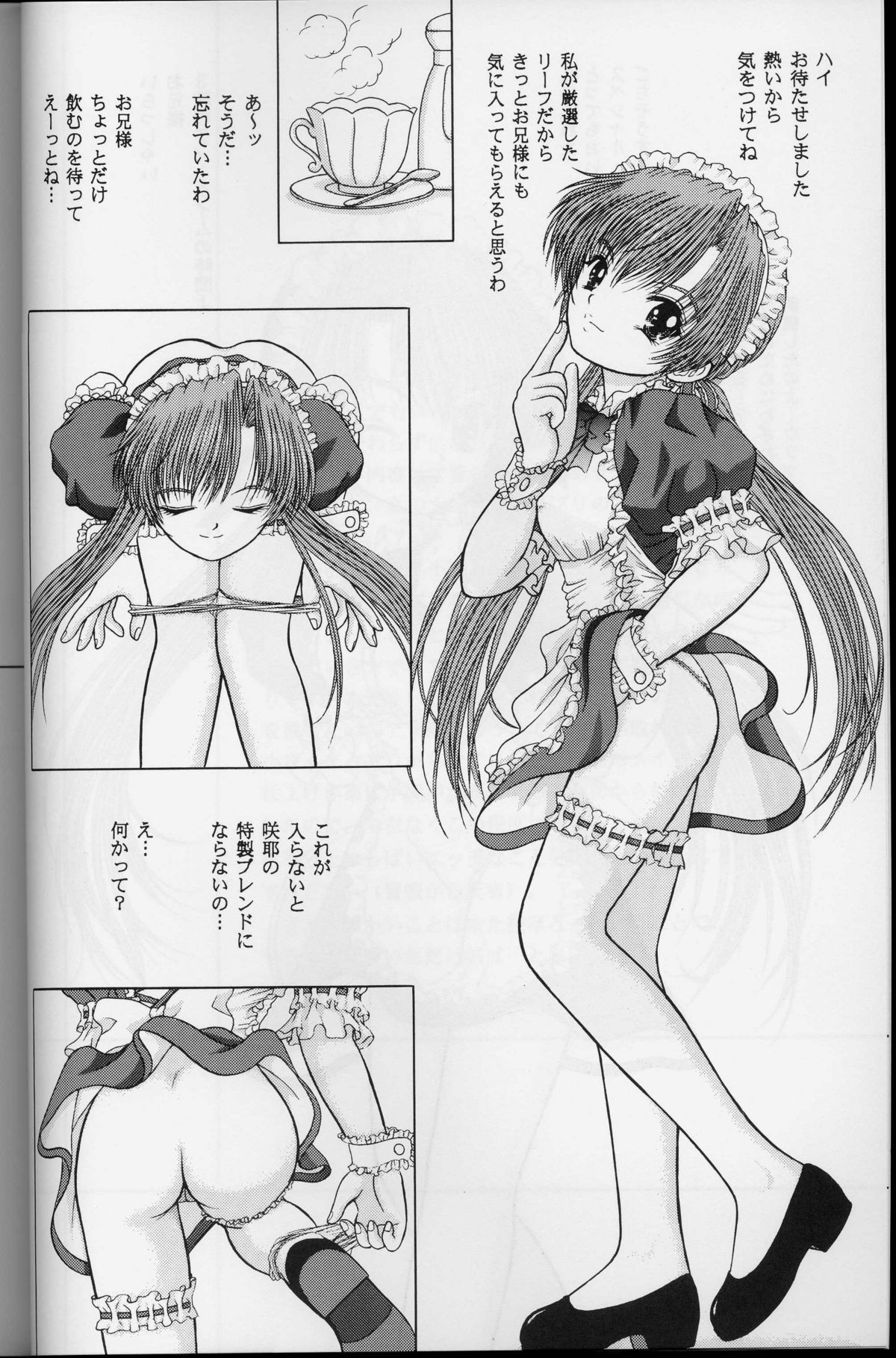 SWEET TEA TIME page 5 full