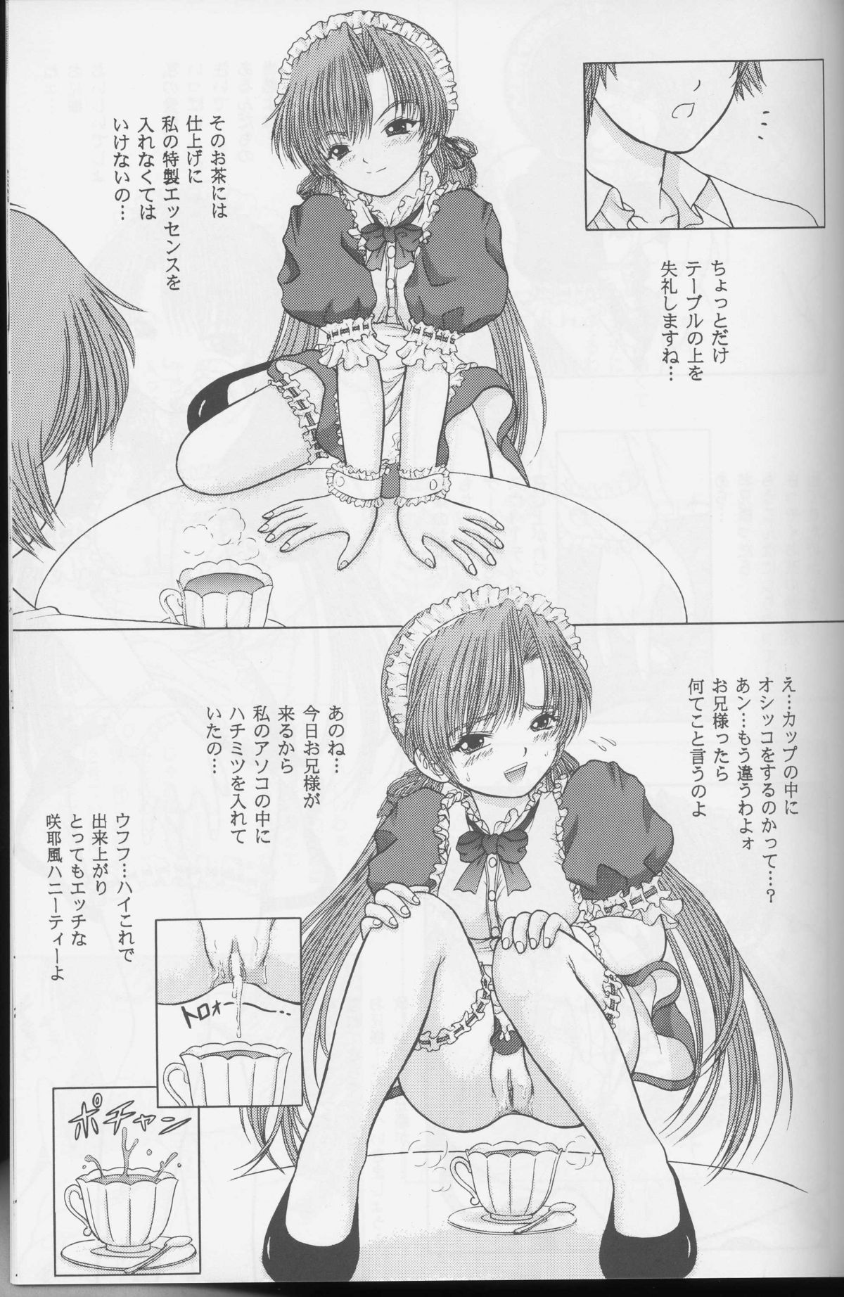 SWEET TEA TIME page 6 full