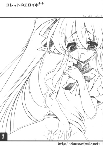 Collet no Eroihon ++ cover