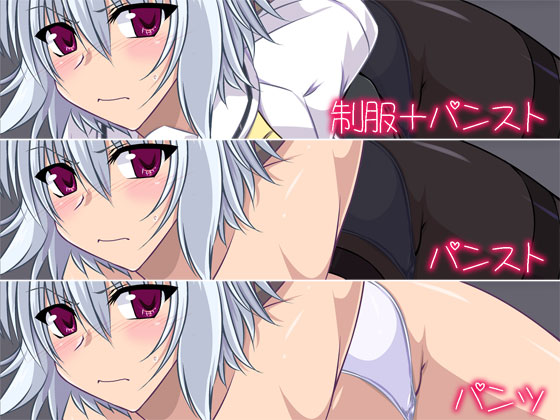 Senpai-iri 200-En Bentou page 2 full